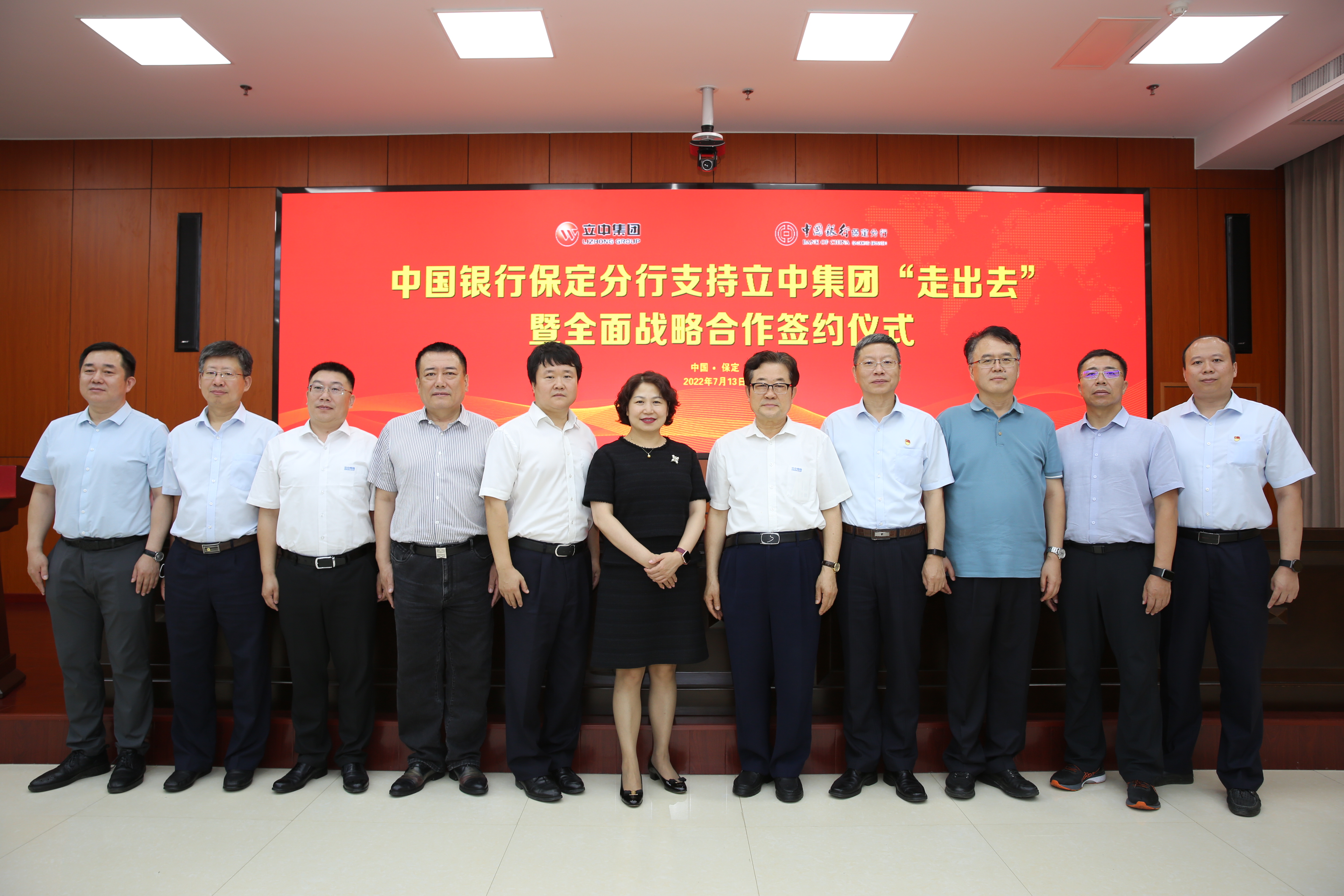 微信图片_20220715160800